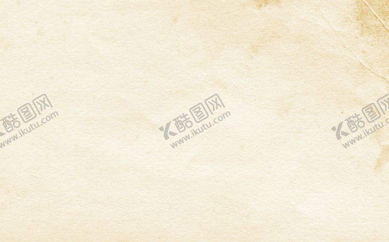 编号：56274801050316335115【酷图网】源文件下载-宣纸纹理