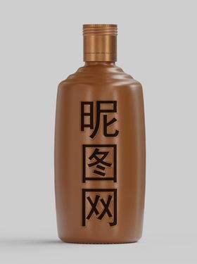 精品酒瓶