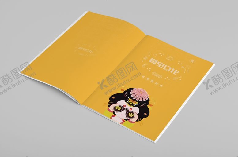 编号：54222005032301574386【酷图网】源文件下载-画册样机