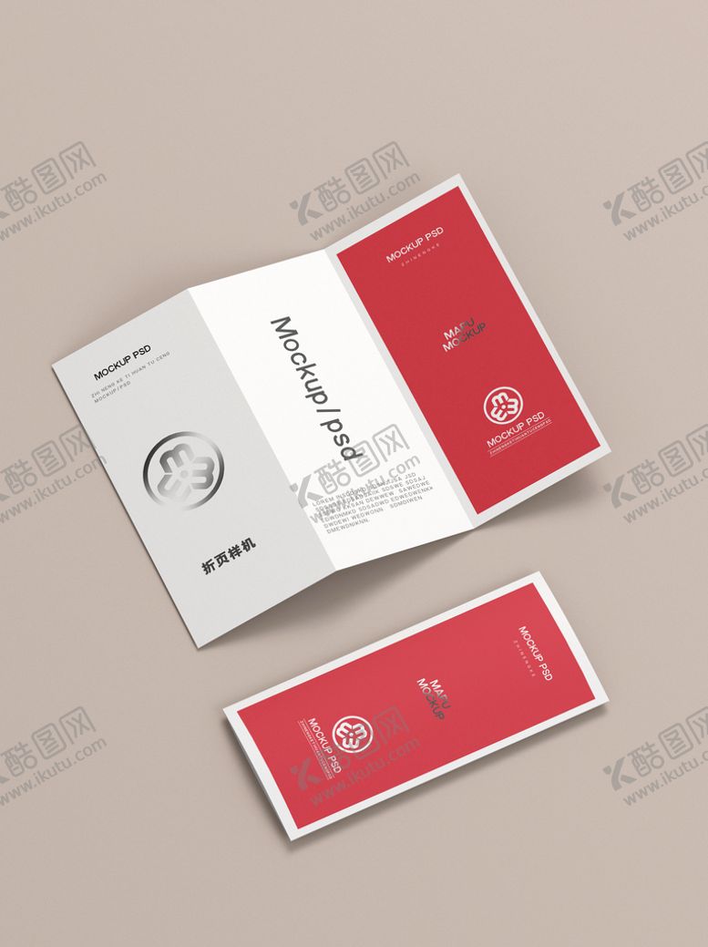 编号：23695809281056027213【酷图网】源文件下载-样机