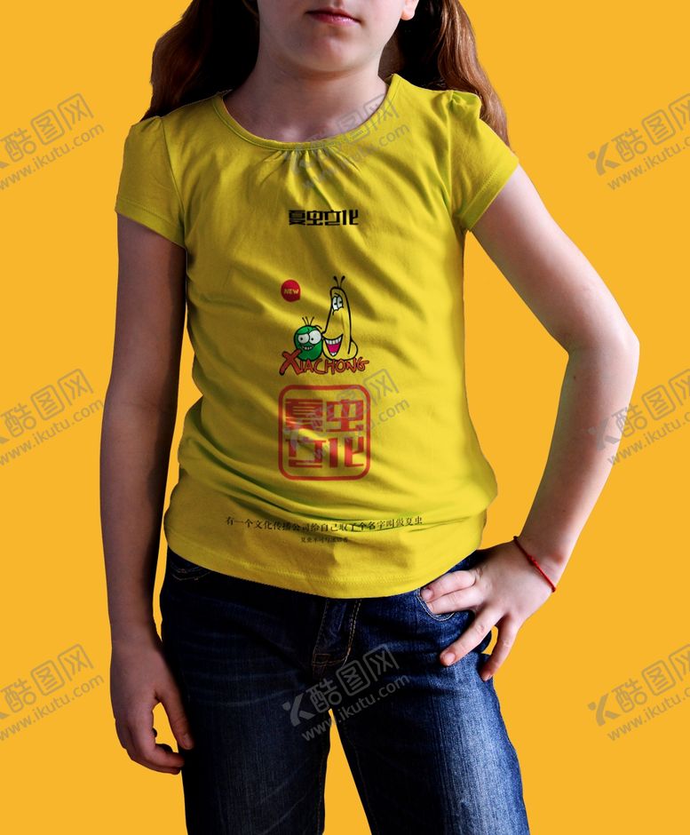 编号：79763309180915158774【酷图网】源文件下载-衣服样机