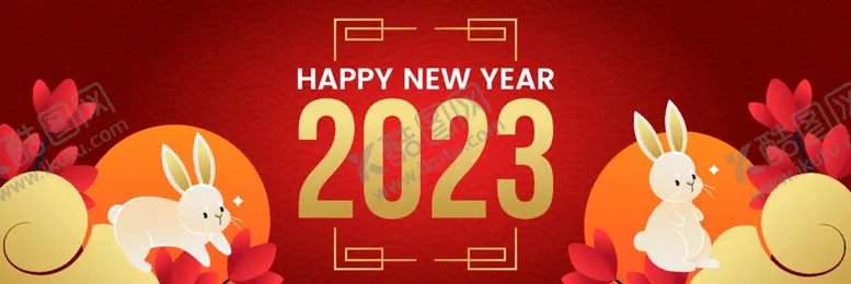 编号：76939511242348351902【酷图网】源文件下载-新年模板