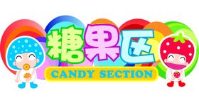 女士购物吊牌