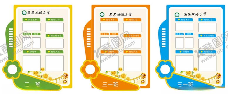 编号：55394302211634013313【酷图网】源文件下载-校园走廊图版