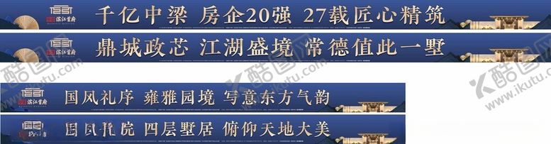 编号：15086104042142599193【酷图网】源文件下载-蓝色背景沙盘贴地产设计