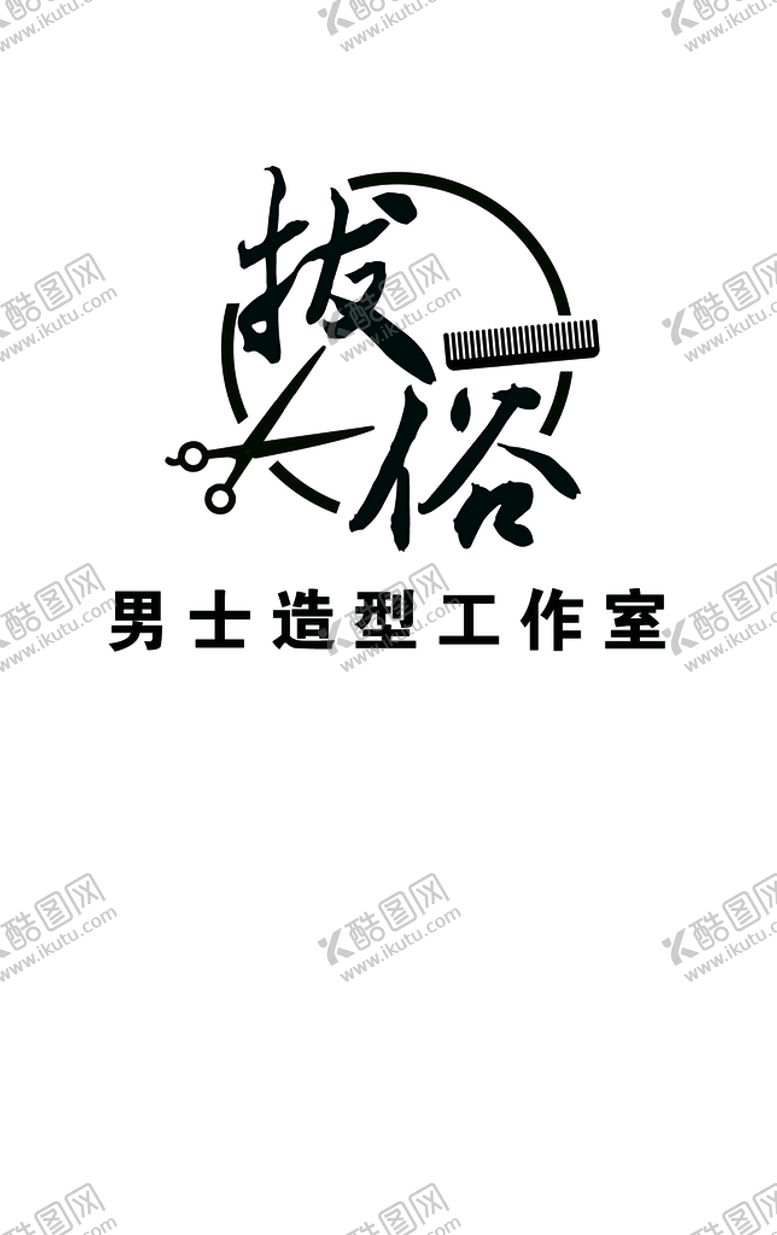 编号：80329609180512462657【酷图网】源文件下载-美发背景墙