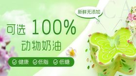 动物奶油蛋糕灯箱