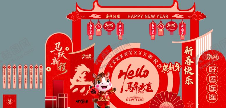 编号：18233004050440272038【酷图网】源文件下载-喜庆马年春节装饰场景