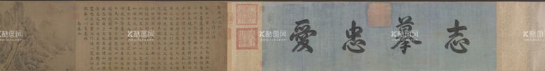 编号：94978512160500028796【酷图网】源文件下载-中国画  