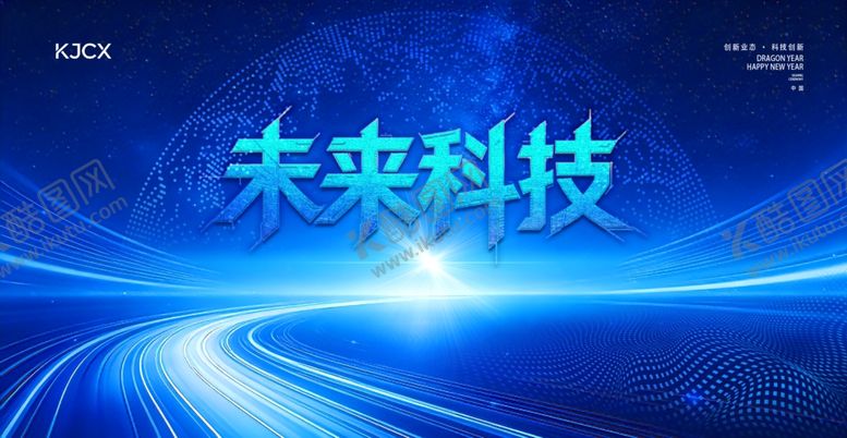 编号：59225604101835134079【酷图网】源文件下载-蓝色会议背景