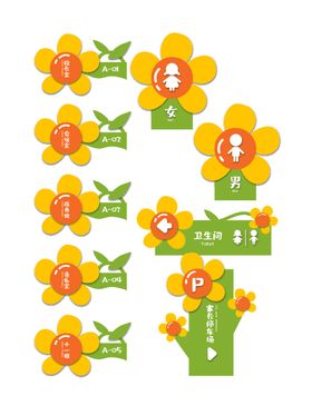 可爱花朵主题装饰贴纸