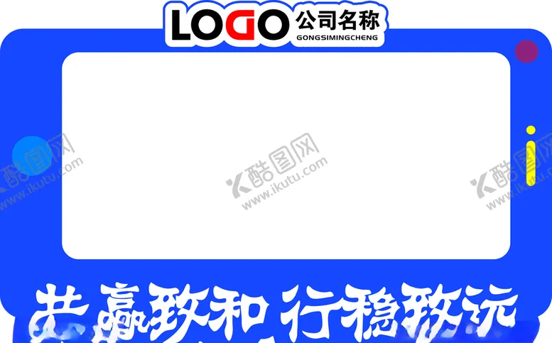编号：81255103301152411990【酷图网】源文件下载-拍照牌手举牌