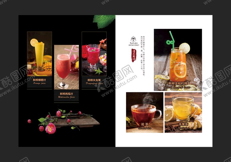 编号：71049309291308346214【酷图网】源文件下载-西餐厅菜单