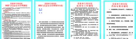 病案室工作制度