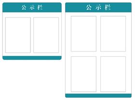 编号：96583709230847333715【酷图网】源文件下载-用餐券