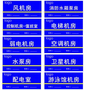 编号：60259309240419062374【酷图网】源文件下载-工程安全广告