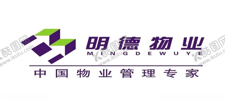 编号：24133110182324287734【酷图网】源文件下载-明德物业logo