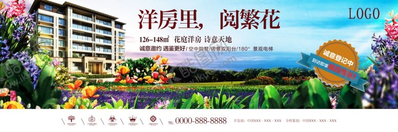 编号：78527907031403102531【酷图网】源文件下载-房地产