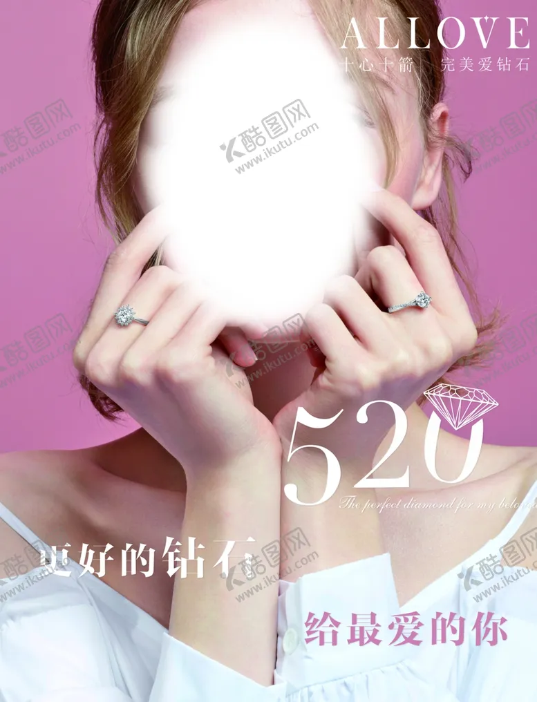 编号：50972807071128153554【酷图网】源文件下载-钻石海报