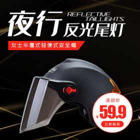 锦衣夜行