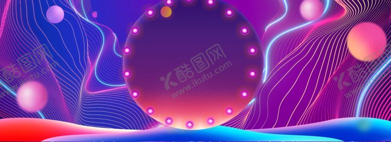 编号：58810610111716202980【酷图网】源文件下载-618海报