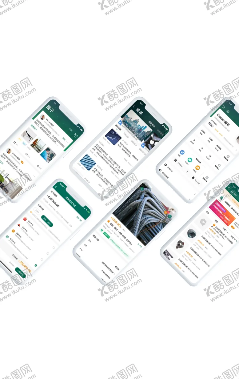 编号：91212104211037137134【酷图网】源文件下载-APP引导页