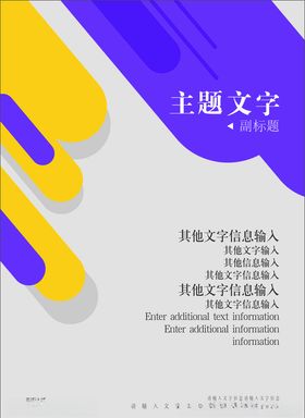 文件封面