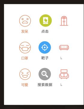 LOGO标识创意志广告志符