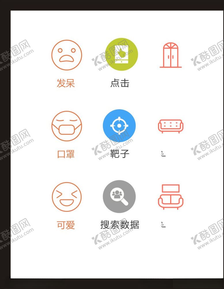 编号：92828507040311337224【酷图网】源文件下载-LOGO标识