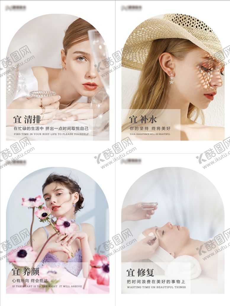 编号：10775410281759406921【酷图网】源文件下载-美业海报挂画