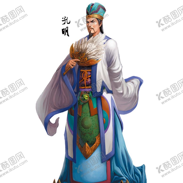 编号：85641010201725559072【酷图网】源文件下载-国学人物插画