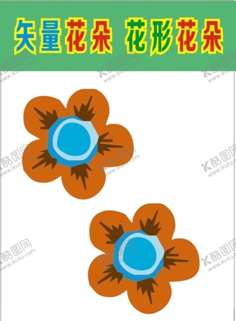 编号：47443609220505462015【酷图网】源文件下载-花朵背景花瓣