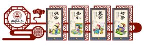 运动青春公益宣传墙贴壁画素材