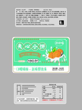 水果实物图