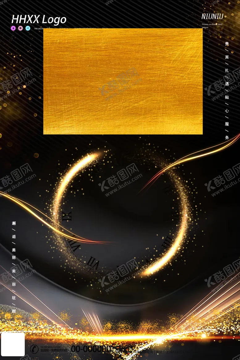 编号：77156805062134354939【酷图网】源文件下载-珍惜时间