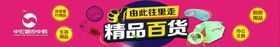 教室区域指示牌