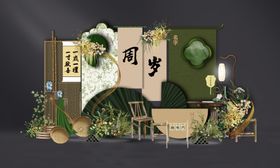 南洋风绿色周岁宴生日布置