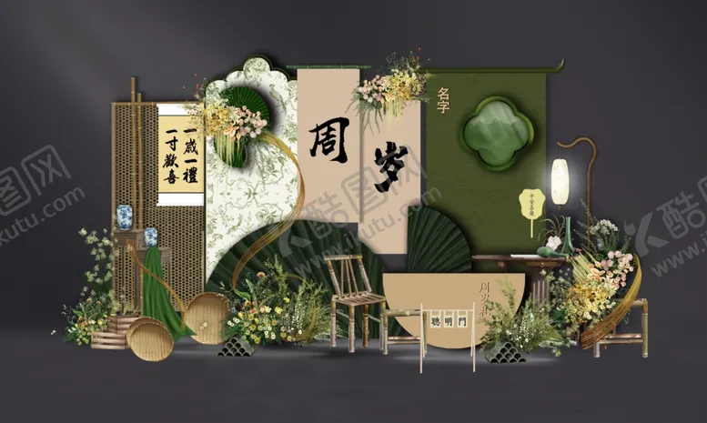 编号：42559806051723329058【酷图网】源文件下载-南洋风绿色周岁宴生日布置