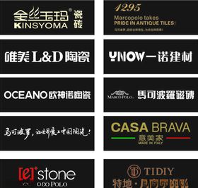 瓷砖标志各品牌商标
