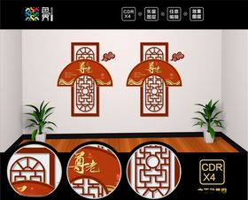 养老院文化敬老院文化养老