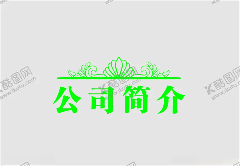 边框欧式底纹欧式经典花纹欧式装饰图案
