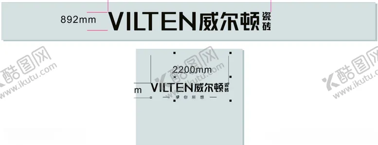 编号：97535905110404155880【酷图网】源文件下载-威尔顿瓷砖门头背景墙