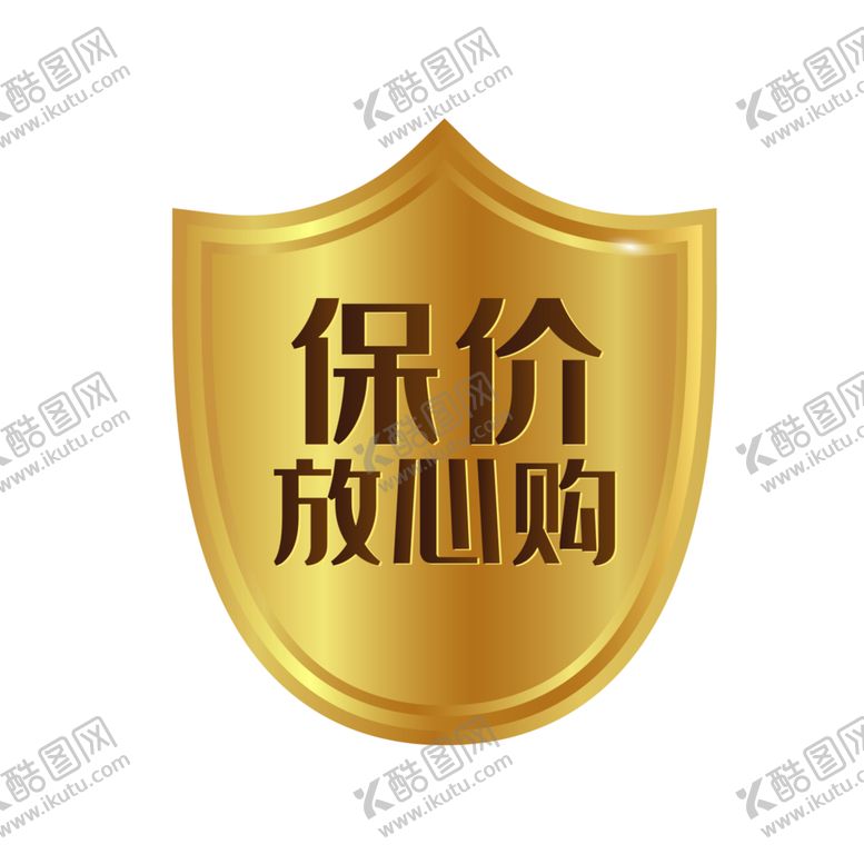 编号：45132009202115067060【酷图网】源文件下载-标签