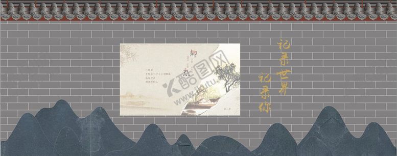 编号：12135009150620504282【酷图网】源文件下载-乡愁