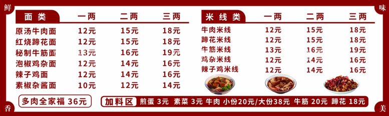 编号：50489212020453329574【酷图网】源文件下载-菜单