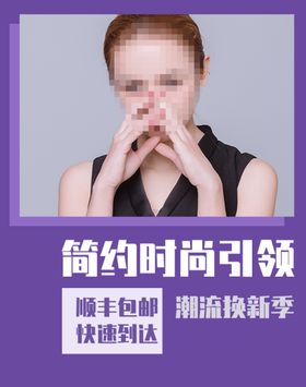 编号：90548209241033140514【酷图网】源文件下载-女装