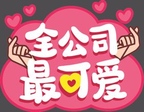 手举牌