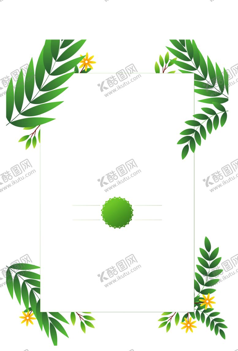 编号：33657207061527386243【酷图网】源文件下载-花边素材