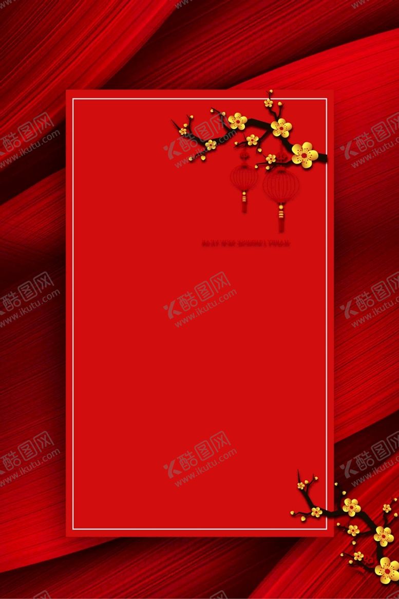 编号：09425309230426168614【酷图网】源文件下载-红色背景