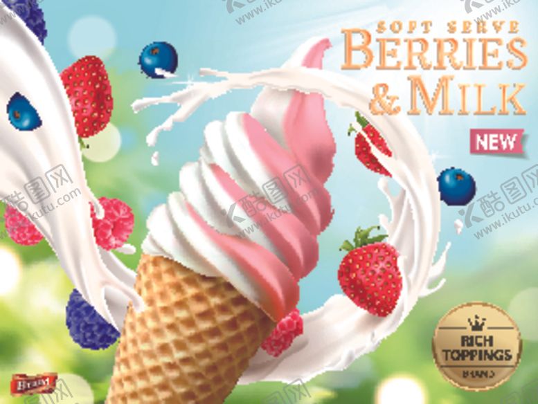 编号：18217903312048324581【酷图网】源文件下载-美味浆果牛奶冰淇淋